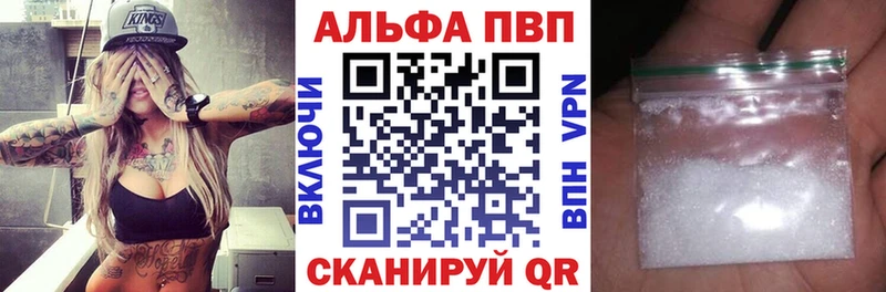 Alfa_PVP СК КРИС  купить наркоту  Оленегорск 