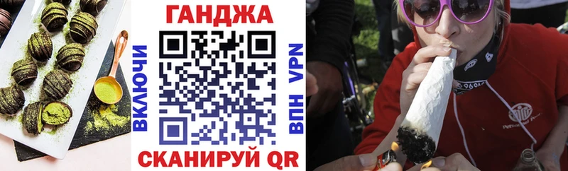Еда ТГК марихуана Оленегорск