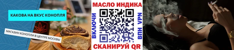 Печенье с ТГК конопля  MEGA рабочий сайт  Оленегорск  как найти  