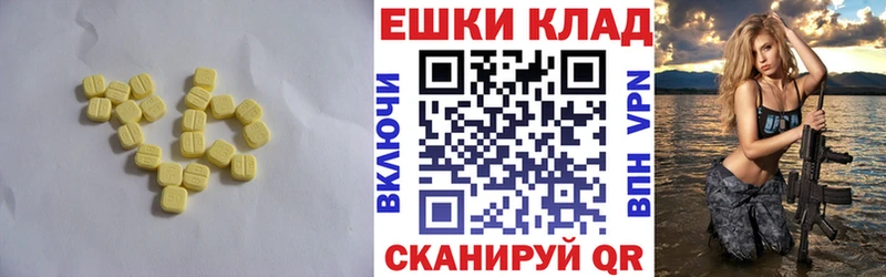 ЭКСТАЗИ 280 MDMA Оленегорск