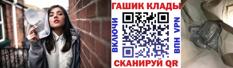 нарко площадка телеграм  Оленегорск  ГАШ Ice-O-Lator  цена  