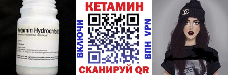 КЕТАМИН ketamine  Оленегорск 