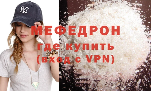 дживик Балахна