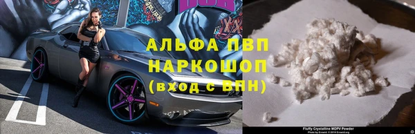 кристаллы Баксан