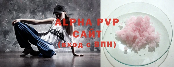 PSILOCYBIN Балабаново
