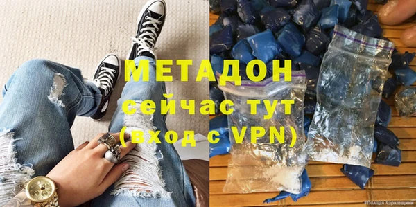 кристаллы Баксан