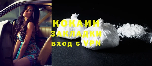 PSILOCYBIN Балабаново