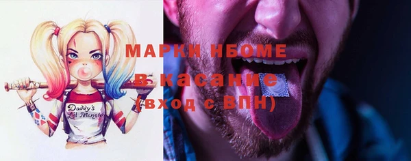 PSILOCYBIN Балабаново