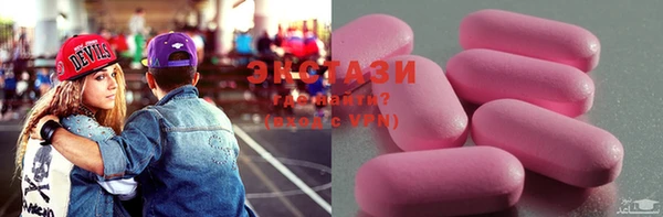 кристаллы Баксан