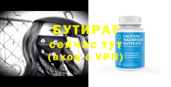 кристаллы Баксан