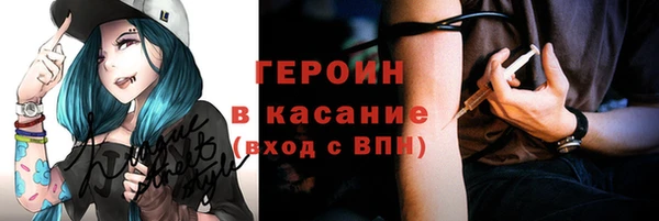 дживик Балахна