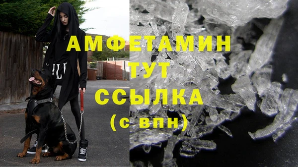 кристаллы Баксан