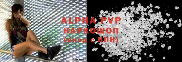 PSILOCYBIN Балабаново
