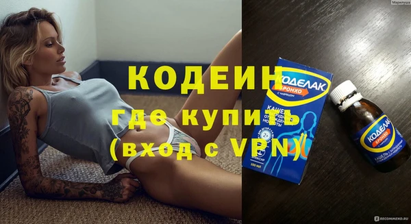 кристаллы Баксан