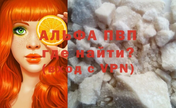 кристаллы Баксан