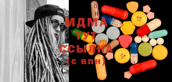 кристаллы Баксан