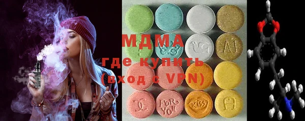 PSILOCYBIN Балабаново