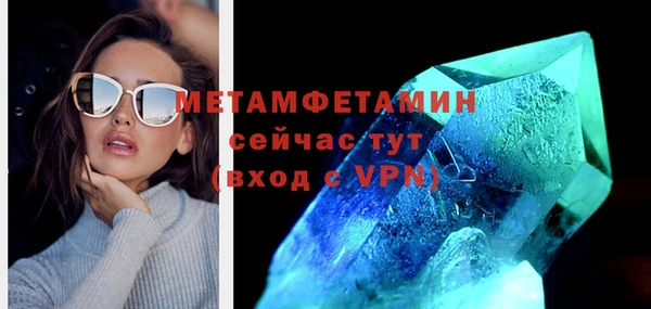 PSILOCYBIN Балабаново