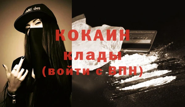 кристаллы Баксан