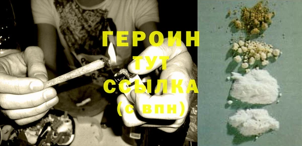 кристаллы Баксан
