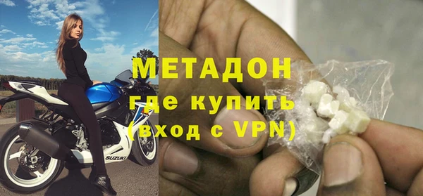 кристаллы Баксан