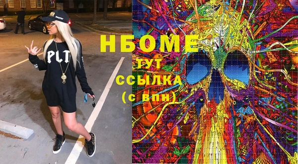 кристаллы Баксан