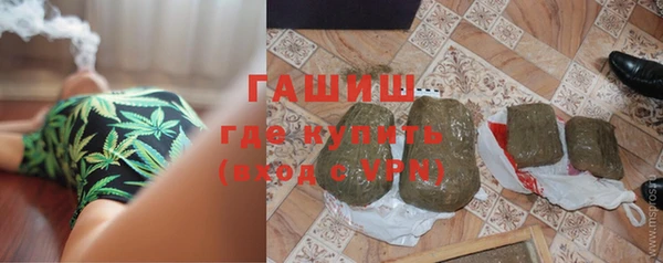 кристаллы Баксан