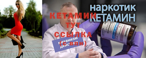кристаллы Баксан