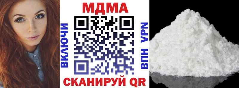 kraken ONION  Оленегорск  МДМА VHQ 