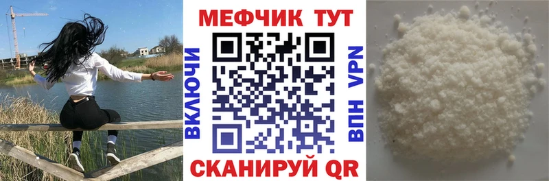 Мефедрон  Оленегорск
