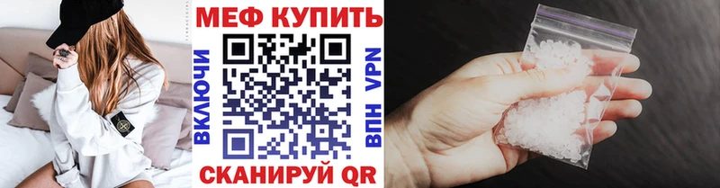 Мефедрон мука  Оленегорск 