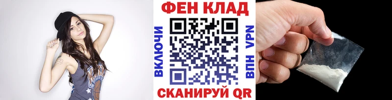 где можно купить наркотик  Оленегорск  МЕТАМФЕТАМИН Methamphetamine 