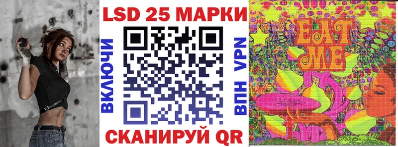 Наркотические марки 1,8мг  блэк спрут ONION  Оленегорск 